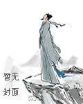 何龙祯